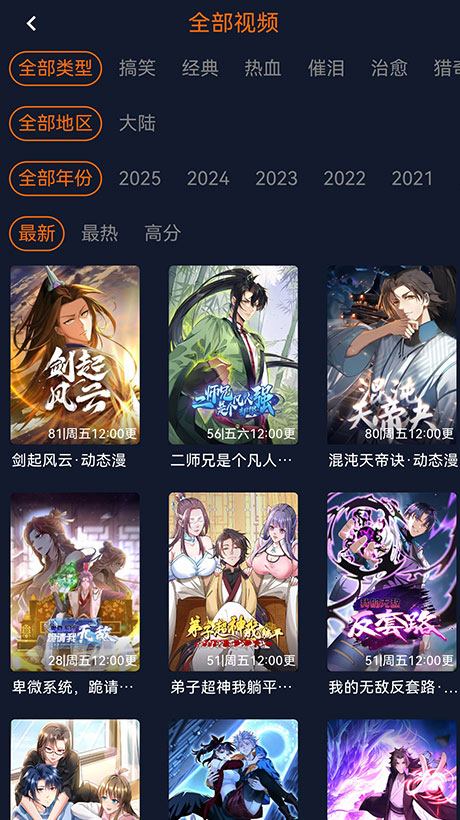 囧次元无广告免费版下载安装