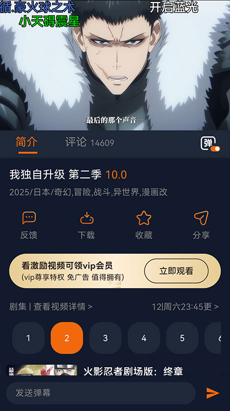 囧次元无广告免费版下载安装