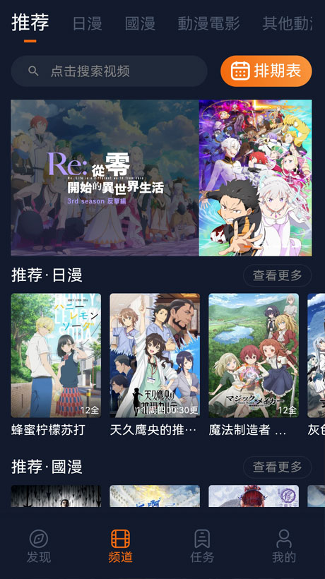囧次元无广告免费版下载安装